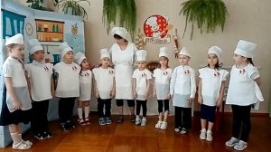 МБДОУ № 103   Презентация профессии повар