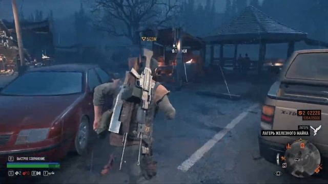 days gone питомец для бухаря. найти здоровую собаку смотреть онлайн