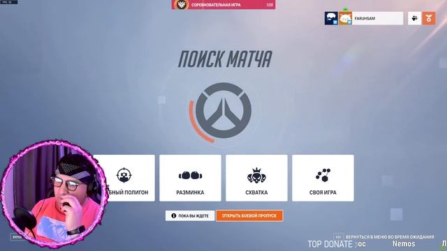 ?СТРИМЧАНСКИЙ В OVERWATCH 2!??Trovo - https://trovo.live/s/FaruhSam смотреть онлайн