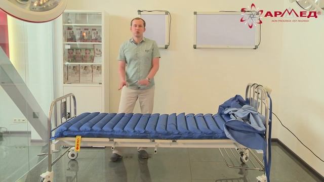 Матрацы и подушки ТМ 'Армед' противопролежневые смотреть онлайн
