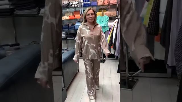 #shorts КРАСИВЫЕ БРЮЧНЫЕ КОСТЮМЫ • ПИЖАМНЫЙ СТИЛЬ