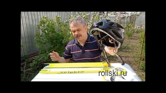Что нужно для начала занятий на лыжероллерах смотреть онлайн