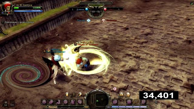 Dragon Nest тест "Самый дамажный класс" по джаггернауту 80лвл (Test. Max Damage PvP 80lvl) смотреть онлайн