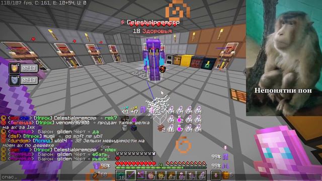 Лутаю мистики на фантайм #funtime #pvp #pvpfuntime смотреть онлайн