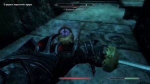 Skyrim стеклянный окунь