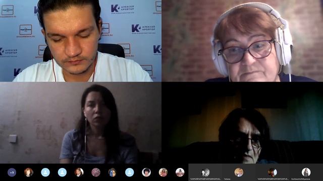 Показательная регрессия с использованием расстановочных техник. Алексей Кройтор. (18.08.20) смотреть онлайн