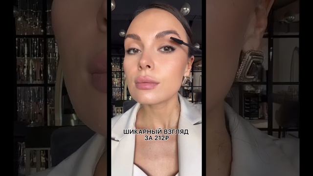 Тушь для ресниц ✔️Belor Design ? Кто пробовал? #личныйбренд #визажист #makeup #тушьдляресниц