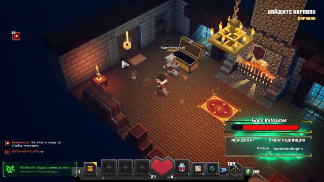 Смотрим в квадратный мир minecraft dungeons стрим #1 смотреть онлайн