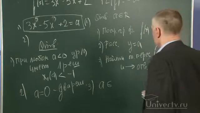 09 Исследование функции сопутствующие задачи смотреть онлайн