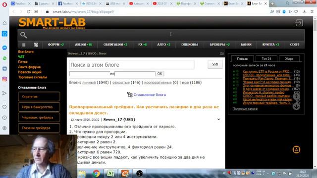 2020 04 28 Чешский Идиот спятивший клюшечник смотреть онлайн