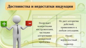 14. Мышление как познавательный процесс. Виды и формы мышления. Теории мышления. ГОСЫ по психологии