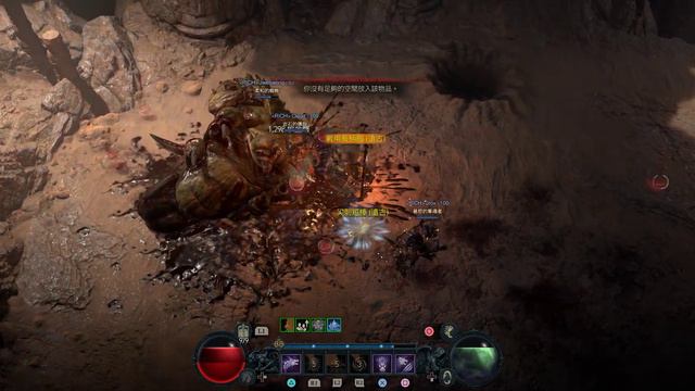 Diablo 4 - Duriel Boss Fight смотреть онлайн