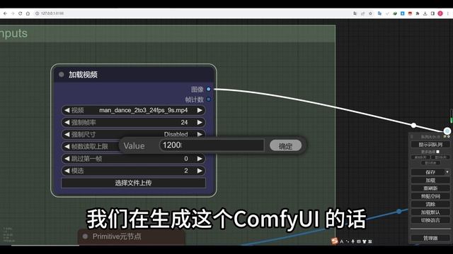 AnimateDiff Prompt Travel 视频转AI视频动画 ComfyUI 分布指南 смотреть онлайн
