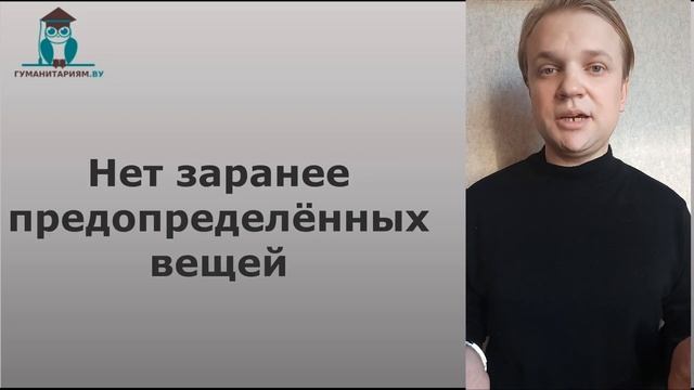 Постмодернизм и метамодернизм: в чём разница? смотреть онлайн