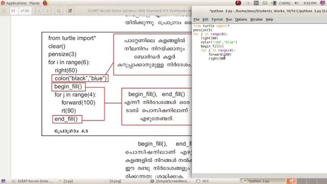 ?? STD 10 ICT// Chapter 4 Python Graphics PART 3// python programming part 3 смотреть онлайн