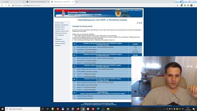 Instalacija softvera za Eupravu i Eplati (lična karta sa sertifikatom) смотреть онлайн