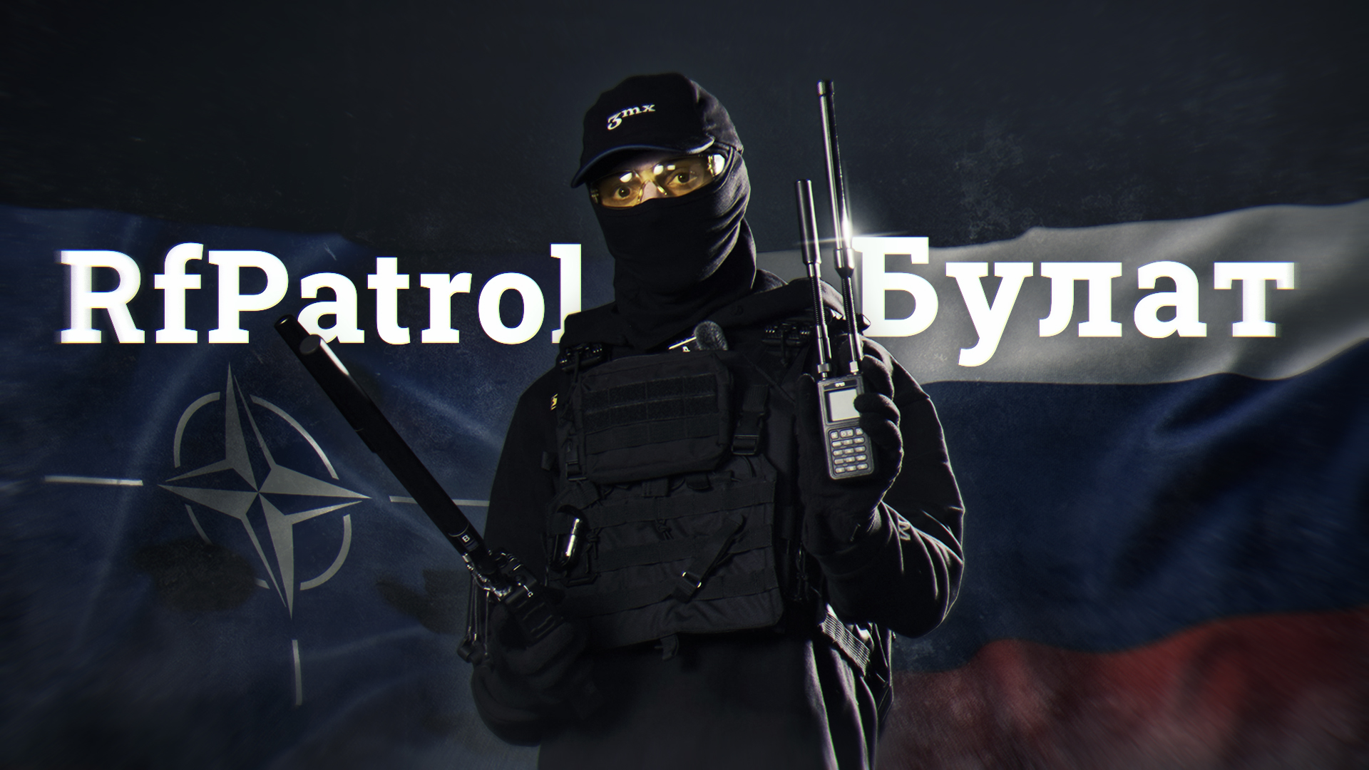 ДЕТЕКТОР БПЛА «БУЛАТ» V.4 И ОБНАРУЖИТЕЛЬ RF PATROL: ФУНКЦИИ, ХАРАКТЕРИСТИКИ, ТЕСТЫ смотреть онлайн