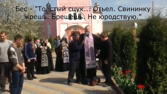Парк Ангелов, Мракобесие. Вера в бога. смотреть онлайн