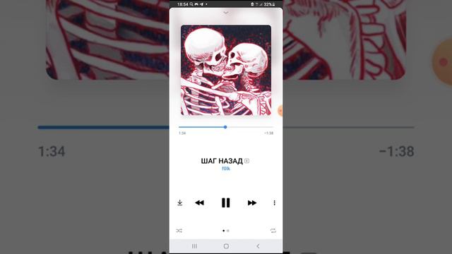 F0lk-ШАГ НАЗАД