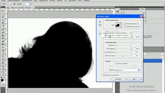 25. Функция уточнить край