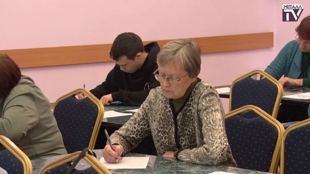 Металлостроевский диктант. 20 ноября 2022 г. смотреть онлайн