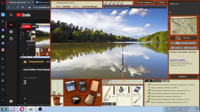 русская рыбалка 3.9 ТАЗАНИЯ новый водоем 100 ур ДЕНЬ 3 ИЗУЧАЕМ ВОДОЕМ смотреть онлайн