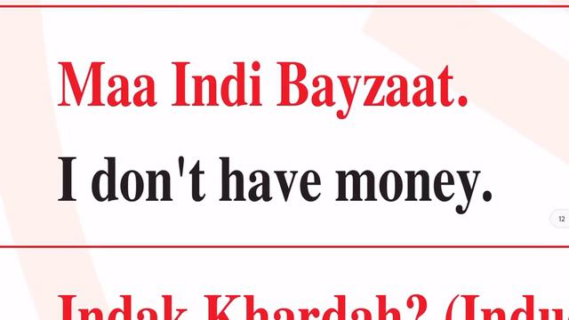 EP#12 Bahraini Spoken Arabic بحرینی عربی | A. Salam | January 10, 2020. смотреть онлайн