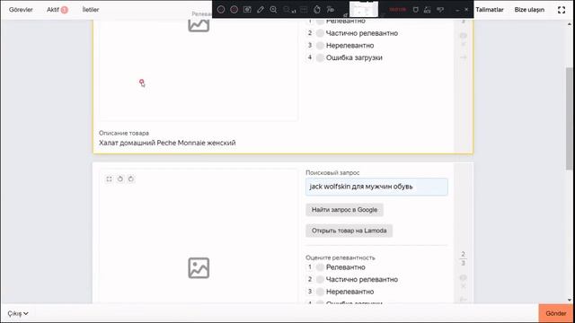 Релевантность поисковому запросу#ЯНДЕКС ТОЛОКА# смотреть онлайн