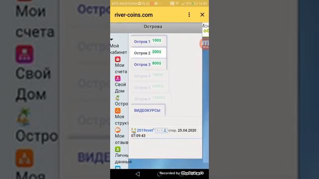 Свой дом Острова желания смотреть онлайн