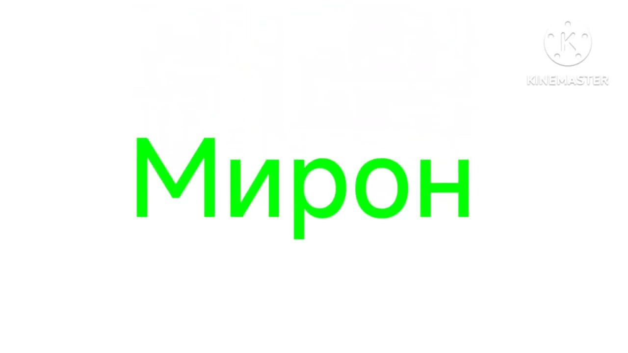 4 июня 2024 г. смотреть онлайн