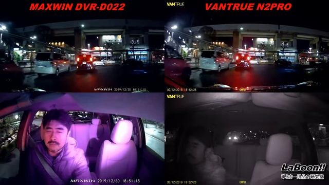 MAXWIN「DVR D022」とVANTRUE「N2 Pro」 смотреть онлайн