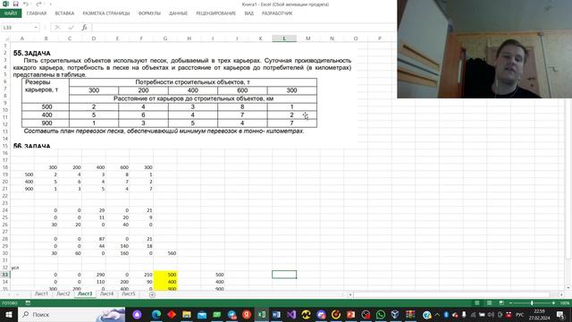 Контрольная работа №1 смотреть онлайн