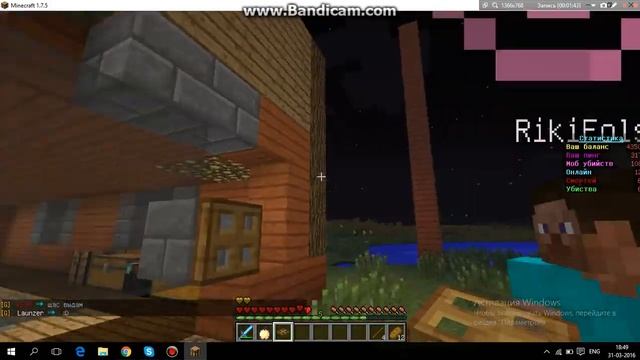 как удалить и добавить в приват в майнкрафте смотреть онлайн