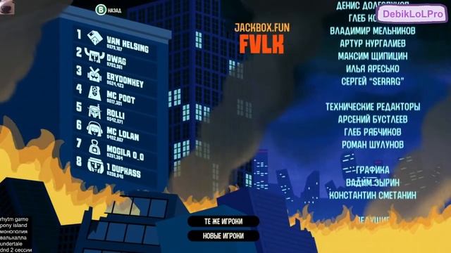 Пут Давг и чат диссят друг друга роборепом смотреть онлайн