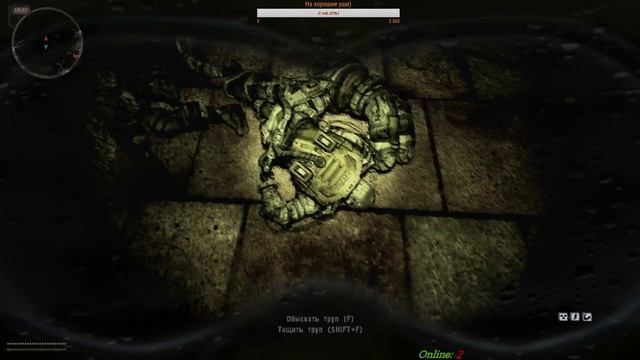 Stalker: Dead Air v0.98b!Желание Монолита и О-Сознание уничтожаем смотреть онлайн