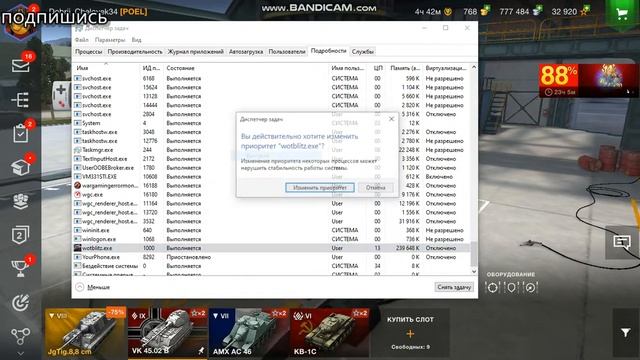 как повысить ФПС в играх на пк| FPS| смотреть онлайн