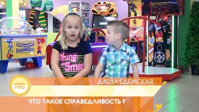 РАЗМЫШЛЯЛКИ (ЧТО ТАКОЕ СПРАВЕДЛИВОСТЬ?) смотреть онлайн