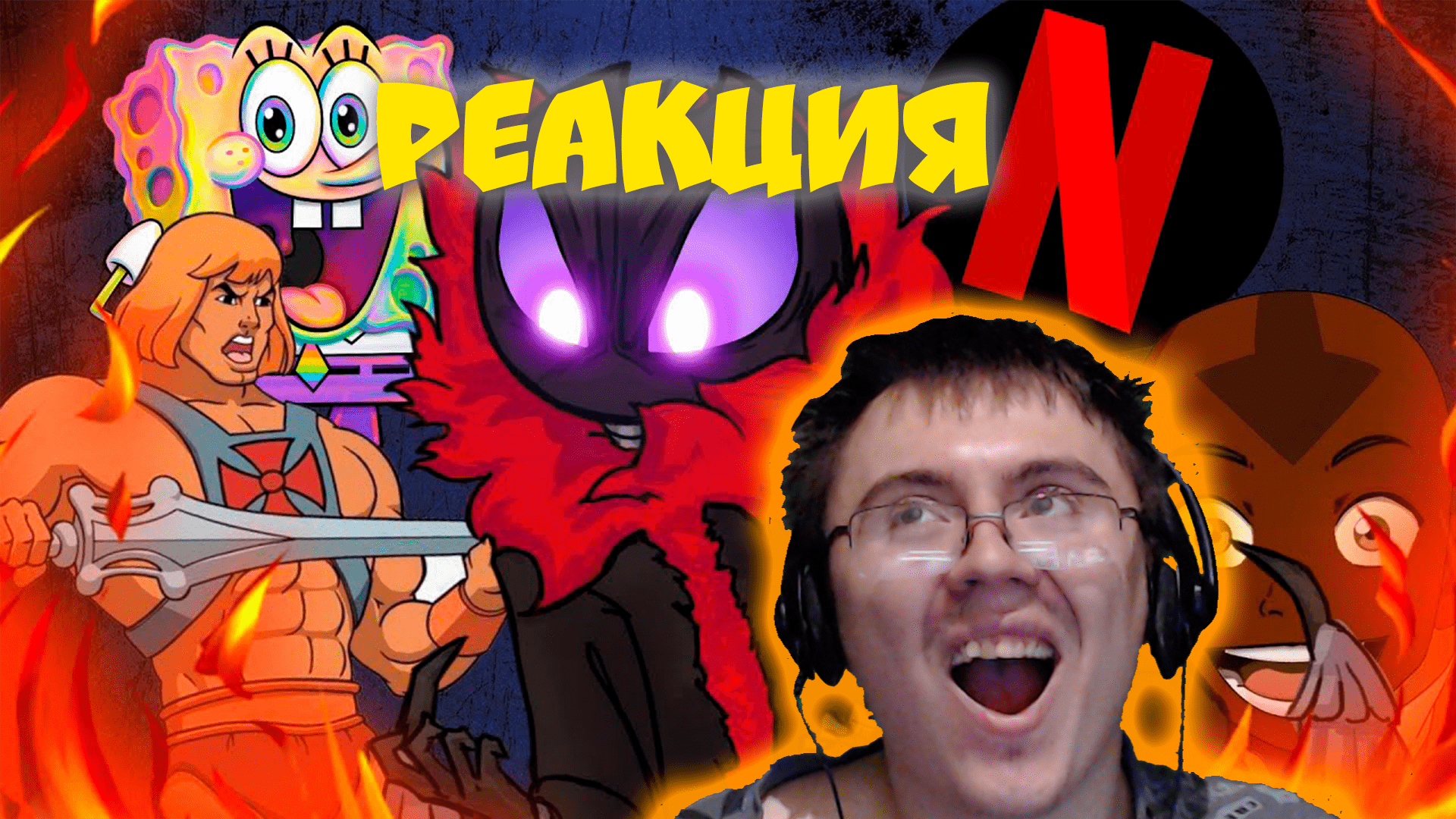 ПОВЕСТКА УНИЧТОЖАЕТ ЛУЧШИЕ МУЛЬТЫ ( DTV Animation ) | Реакция