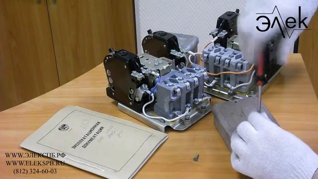 Пускатель ПМТ. Купить магнитный пускатель ПМТ-1010 смотреть онлайн