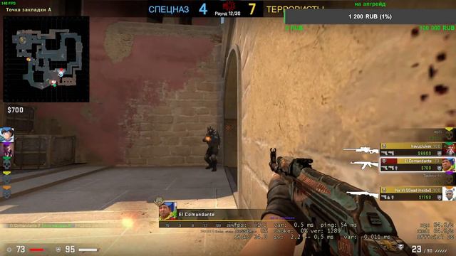 СТРИМ CS GO! смотреть онлайн