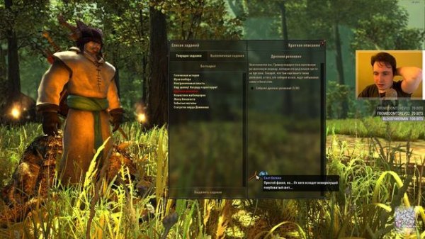 Arcania: Gothic 4 Прохождение - Часть 12