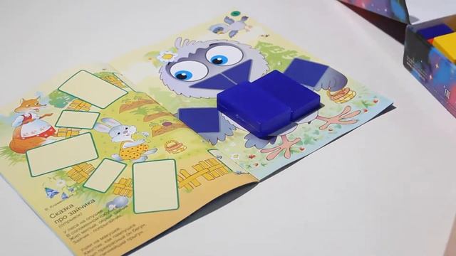 Альбом "Маленькие логики 2" для логических блоков Дьенеша от компании Корвет смотреть онлайн