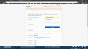 МТС 837F (ZTE MF79). Разблокировка сети