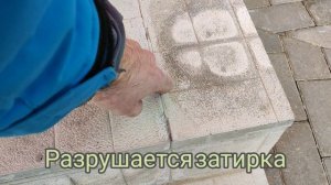 Мои ошибки при кладке тротуарной плитки на крыльце.