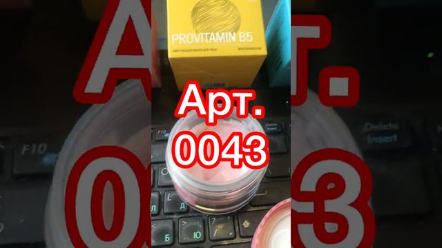 Сияйте летом ухоженной кожей смотреть онлайн