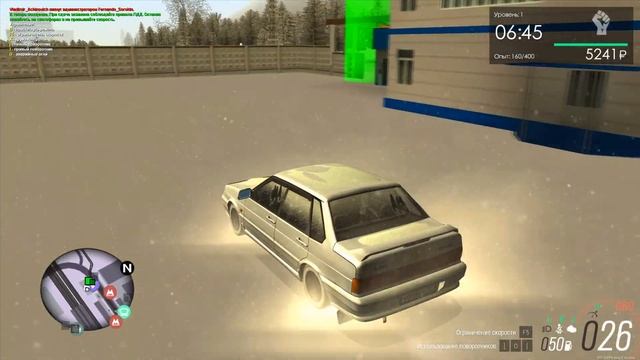 GTA Province #1 Автошкола получение прав смотреть онлайн