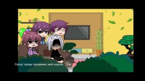 ||Реакция Бонтен на Такемичи как Лололошка ||TeTe||