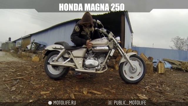 Honda MAGNA 250 смотреть онлайн