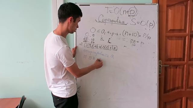 ЗШОП КФУ. Начинающая группа. 3.13 Поразрядная сортировка смотреть онлайн