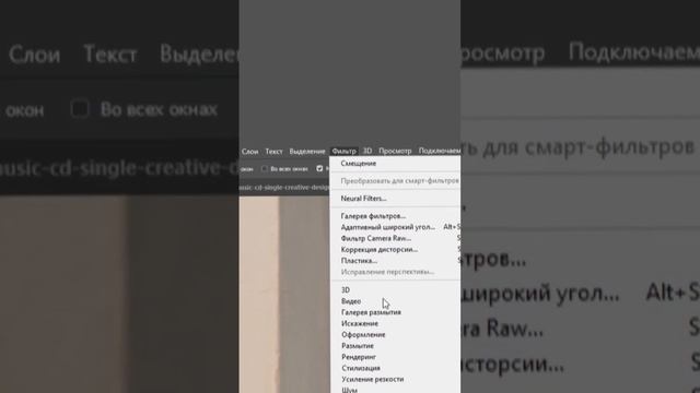 3 фишки фотошопа #photoshop #photoshoptutorial #design #tutorial #фотошоп #art смотреть онлайн